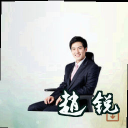 赵锐