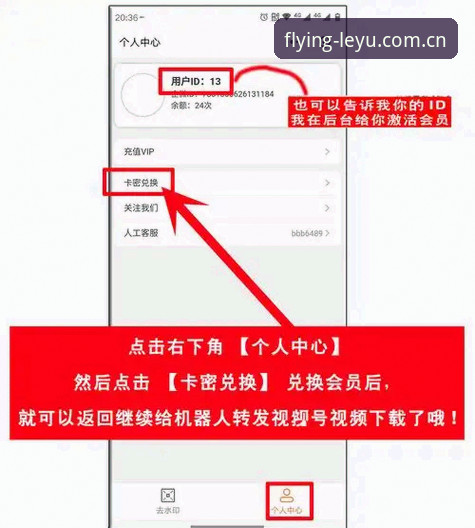 乐鱼体育老牌平台必备功能操作教程——从数据刷新到APP下载一站式指南