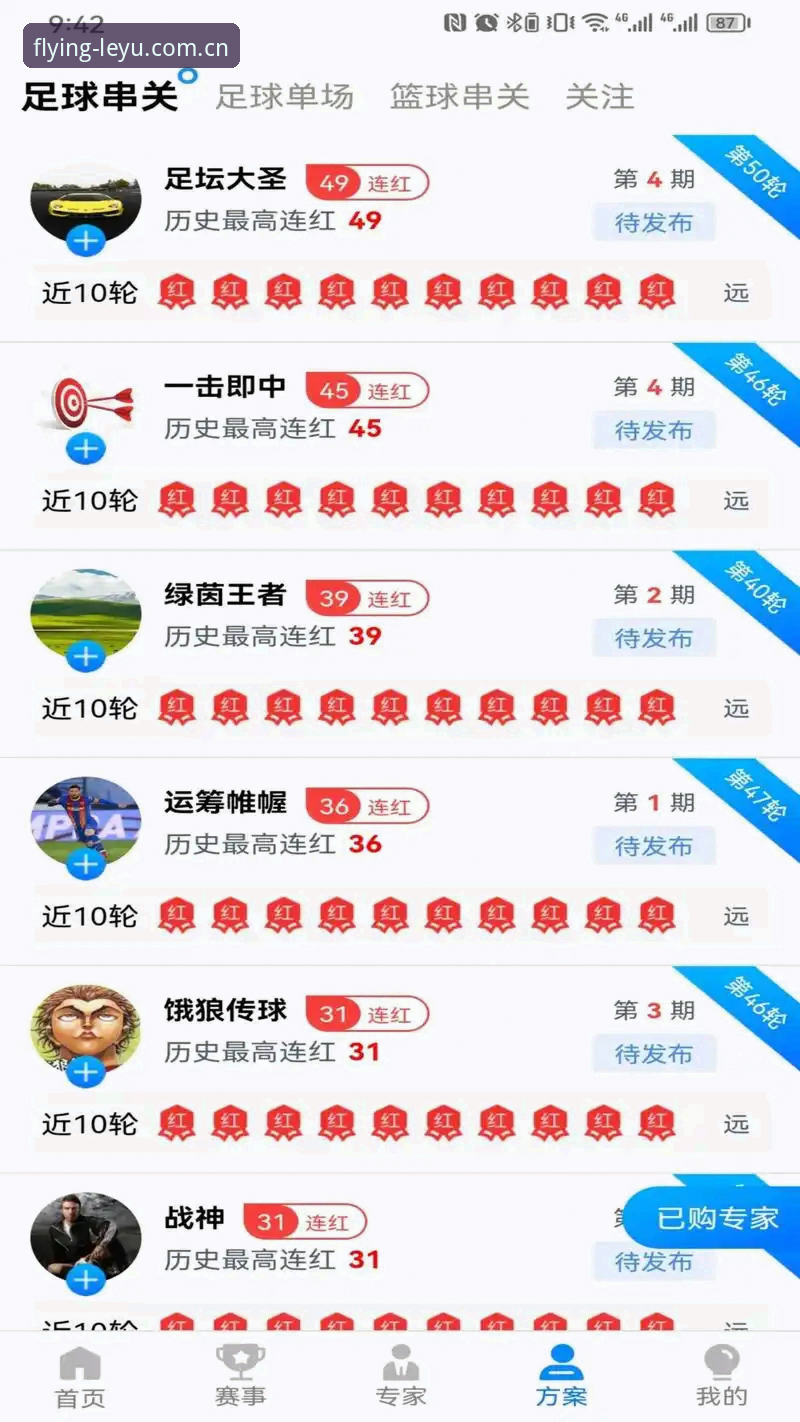 老牌乐鱼体育中国站 乐鱼体育平台界面升级详解:老牌乐鱼体育中国站体验优化说明