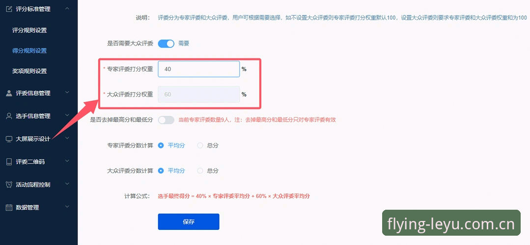 乐鱼体育平台界面升级最新动态：赛事数据模块与移动端适配全面评测